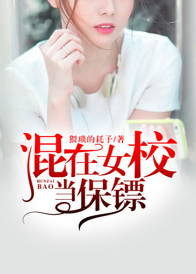 总裁大人超给力厉时琛苏媛