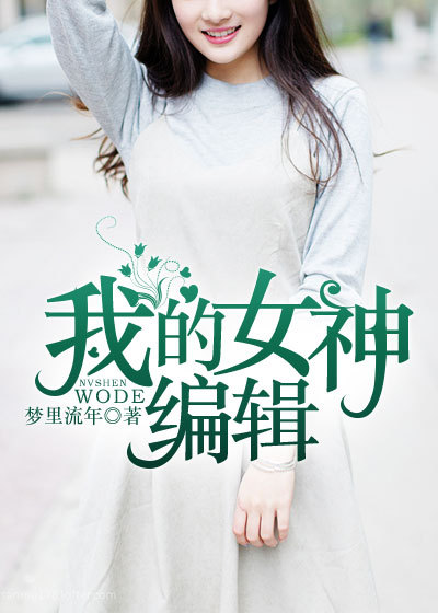 总裁诱妻成瘾