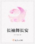 我的美女总裁秋若曦