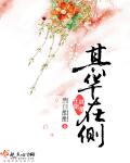 全球高武方平刘若琪