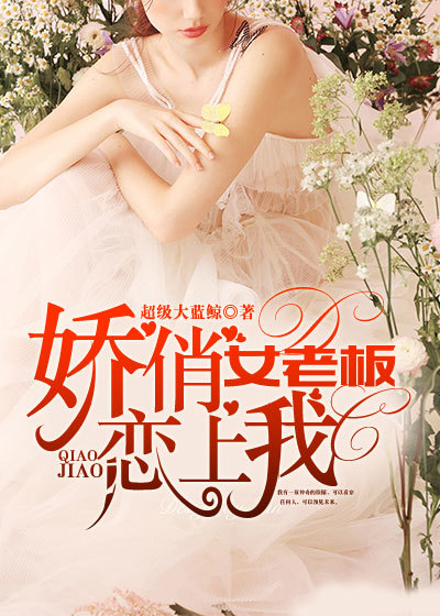 无敌从满级属性开始杨真柳若凝