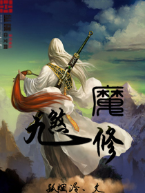 小说陆远王矜雪