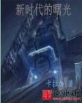 1胎2宝：总裁爹地超能宠！许初夏顾延爵