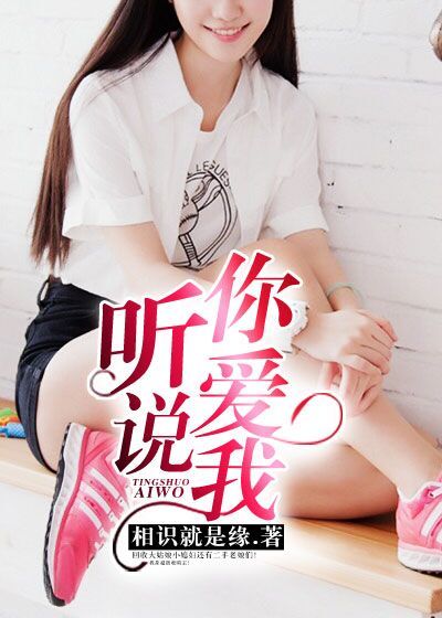 Ľ����ʢ�����ʲôС˵��