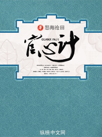 重生之国民男神司凰秦梵