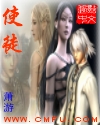 修罗战神陈东阳