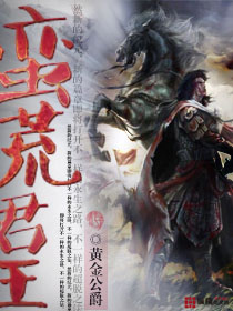 战神无双古凡