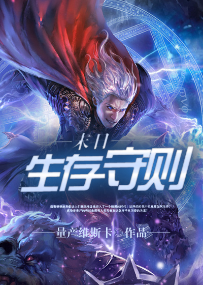 无双战神