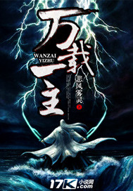 非凡兵王古凡木晚晴