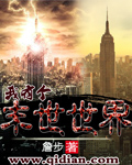 总裁的最强高手萧逸风