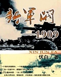 陈歌马晓楠