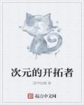 毒妃萌宝洛凤幽