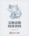 苏子墨沈梦琪蝶月
