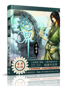 萌宝入怀：傅爷宠上瘾安若暖傅堔寒