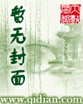 萌宝快递请签收安子琪
