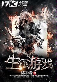 全能战神陈苍生
