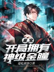 ����������ӵ���񼶽�ͫ