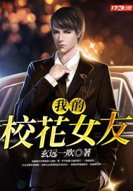 �ҵ�У��Ů��