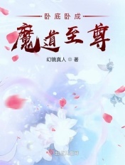 �Ե��Գ�ħ������