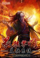 最强掌门兑换系统