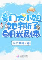 ���Ŵ�С����˺�˰��¹�籾