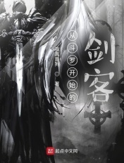 �Ӷ��޿�ʼ�Ľ���