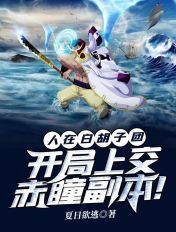 ���ڰ׺����ţ������Ͻ���ͫ������