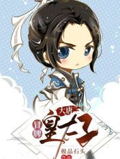 ���ƣ�ð�ƻ�̫��