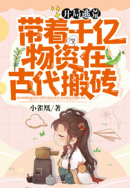 �����ӻģ�����ǧ�������ڹŴ���ש