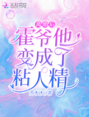 ���󣬻�ү�������ճ�˾�