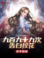 �÷�����������У����׷999�Σ�