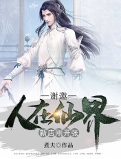 л���������ɽ磬�µ�տ���