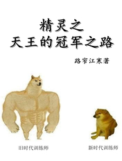 ����֮�����Ĺھ�֮·
