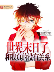 ����ĩ���˺������û�й�ϵ