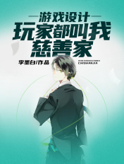 ��Ϸ��ƣ���Ҷ����Ҵ��Ƽ�