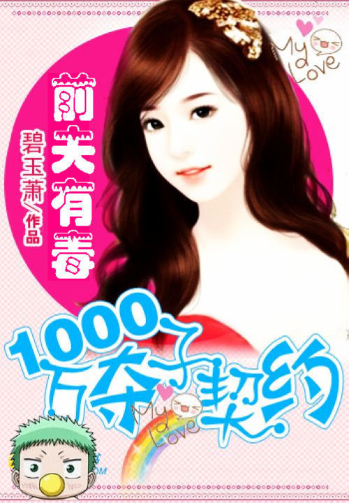 ǰ���ж���1000�������Լ