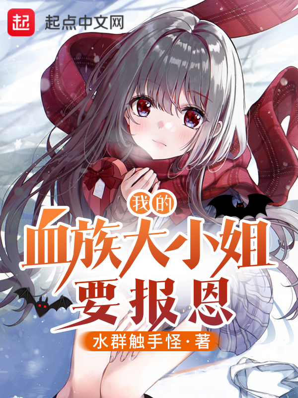 �ҵ�Ѫ���С��Ҫ����