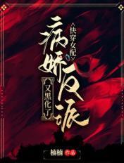 �촩Ů�䣺���������ֺڻ���