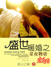 ʢ��ů��֮��ҹ����