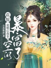 �𾪣��˻���ҿ��ռ䱩����