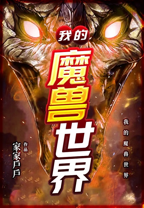 �ҵ�ħ������