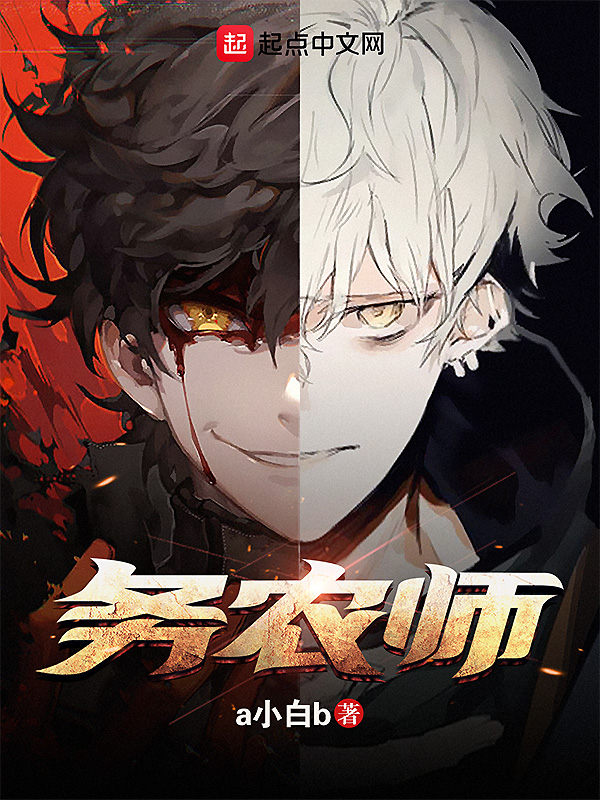 ���˰ɣ���������ũ��