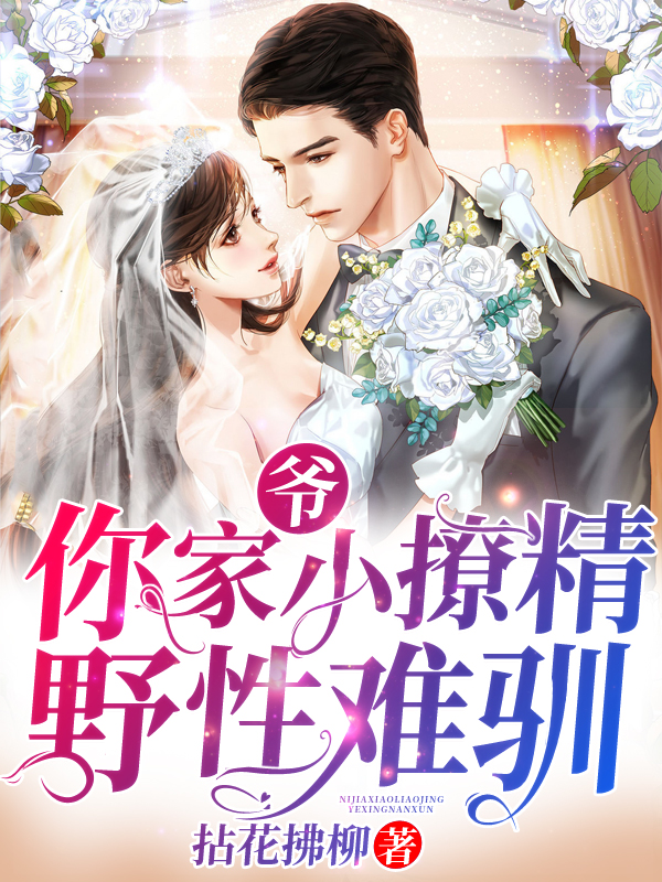 ү�����С�þ�Ұ����ѱ