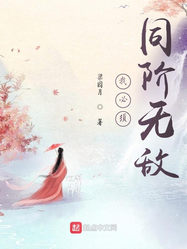 �ұ���ͬ���޵�