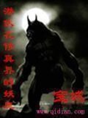 Ǳ������������ħ