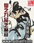 红海战神李航
