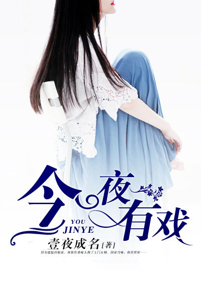 护花战神