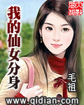 项飞羽林云舒