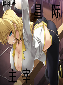 柳如烟郭义是什么小说