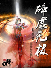 主角为叶洛苏樱